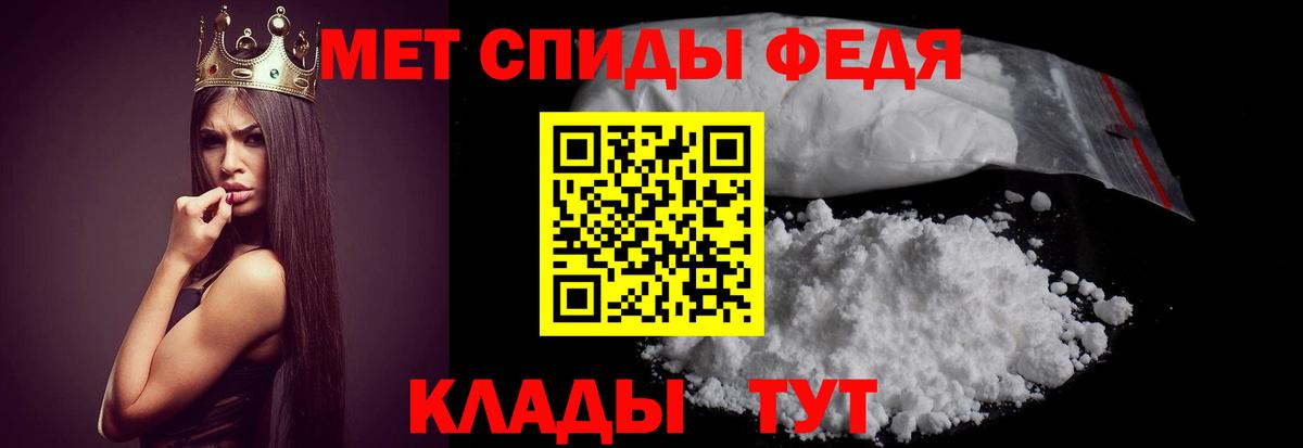 Меф  Вход с VPN  КОКАИН  А ПВП СОЛЬ   Щёлково  Купить наркотики  Марихуана  Меф МЯУ МЯУ   ТГК 