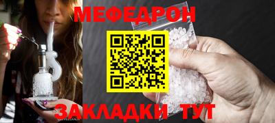 MDMA Ливны