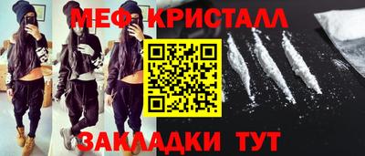 бутират Ликино-Дулёво