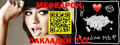 MDMA Ливны