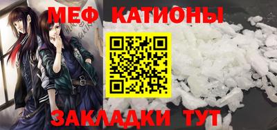 MDMA Ливны