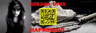 бутират Ликино-Дулёво