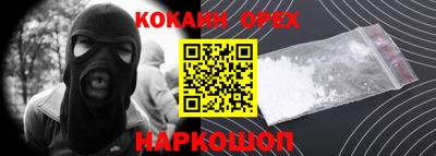 МДМА Лесосибирск
