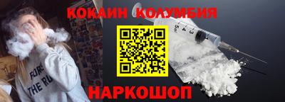 МДМА Лесосибирск