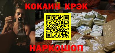 MDMA Ливны
