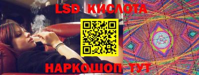 бутират Ликино-Дулёво