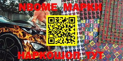MDMA Ливны