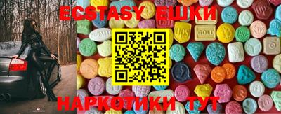 бутират Ликино-Дулёво