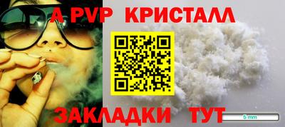 бутират Ликино-Дулёво