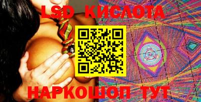 бутират Ликино-Дулёво