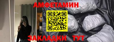 бутират Ликино-Дулёво
