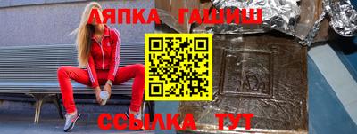 MDMA Ливны