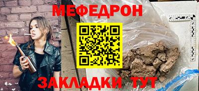 бутират Ликино-Дулёво
