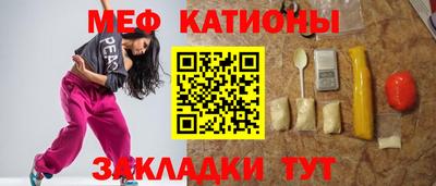 бутират Ликино-Дулёво
