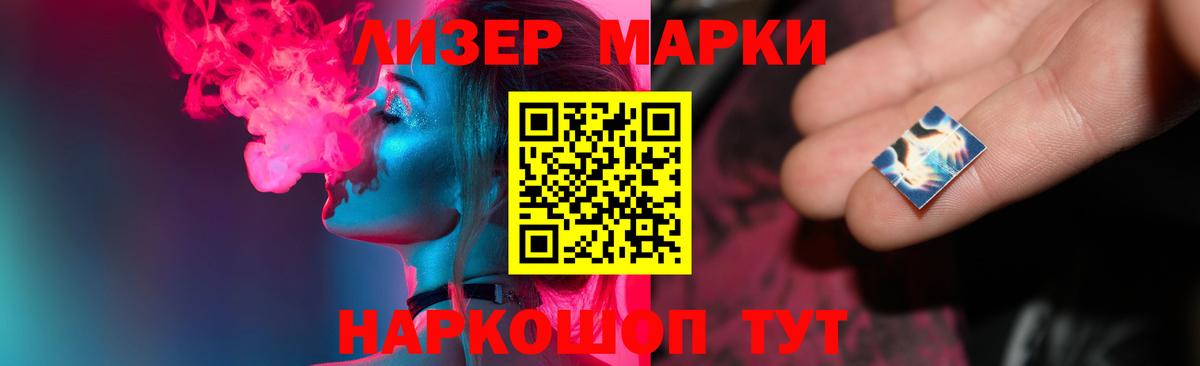 Лсд 25 экстази ecstasy  LSD-25 экстази ecstasy  Щёлково  OMG онион  Вход с VPN 